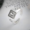 925 Sterling Silver Minimalist Cross Engraved Adjustable Faith Ring